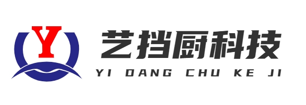 首页-上海艺挡厨科技有限公司